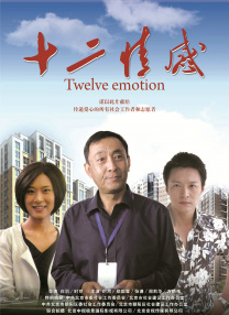 人力物力